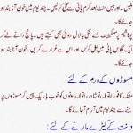 Teeth Care Tips in Urdu-3