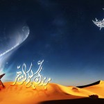 Ramadan Wallpapers 1