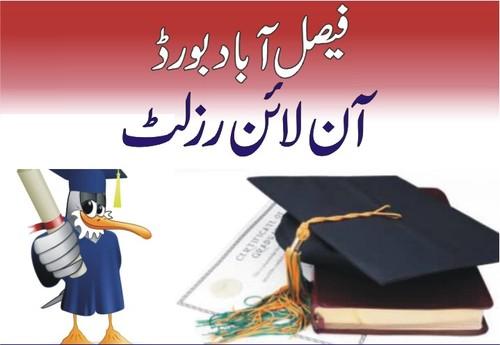 BISE Faisalabad Board 9th Class Result 2012