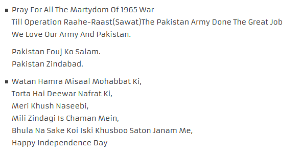 essay on relation with neighbouring countries