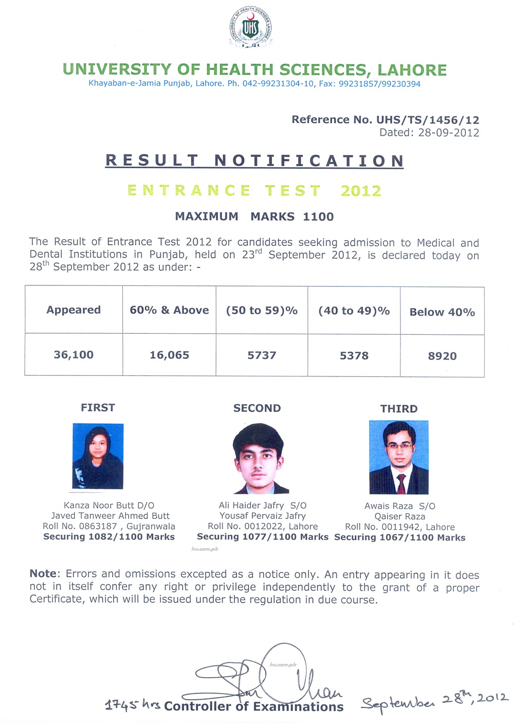 UHS MCAT Entry Test Result 2012
