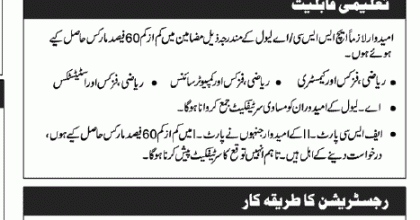 Jobs Pakistan navy join as PN cadet term 2013-A