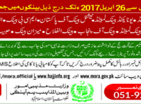 12 Rabi-ul-Awal Quotes, Sms, Messages