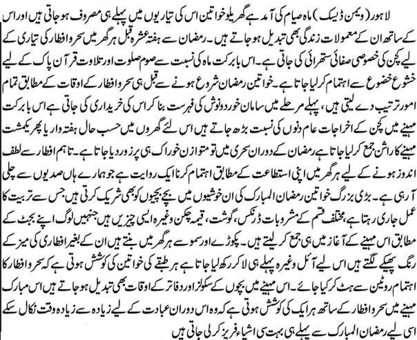 Diet Plan For Weight Gain In Pakistan Covegala