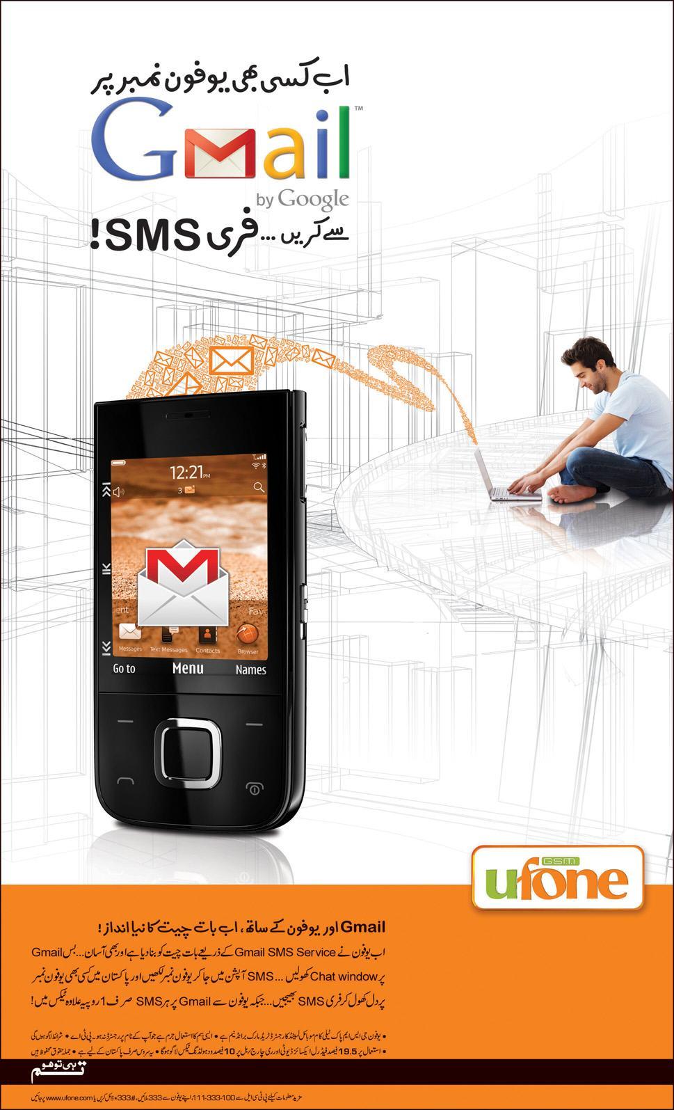Send Free SMS From Gmail Chat To Any Ufone Number