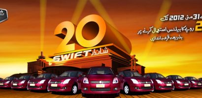 Ufone ShahCar Offer 2: Win 20 Suzuki Swift Car