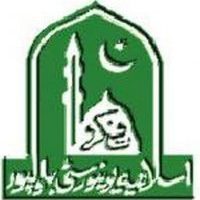 Islamia University Of Bahawalpur(IUB) BA/BSc Result 2024