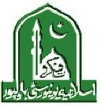 Islamia University Of Bahawalpur(IUB) BA/BSc Result 2024