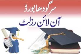 BISE Sargodha Board Inter Part 2 Result 2014