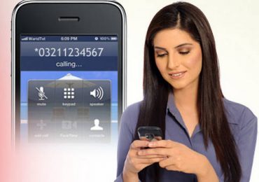 Warid Talky Messages Voice Message Service