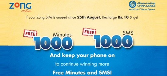 Zong Reconnect Offer With Free Minutes and SMS