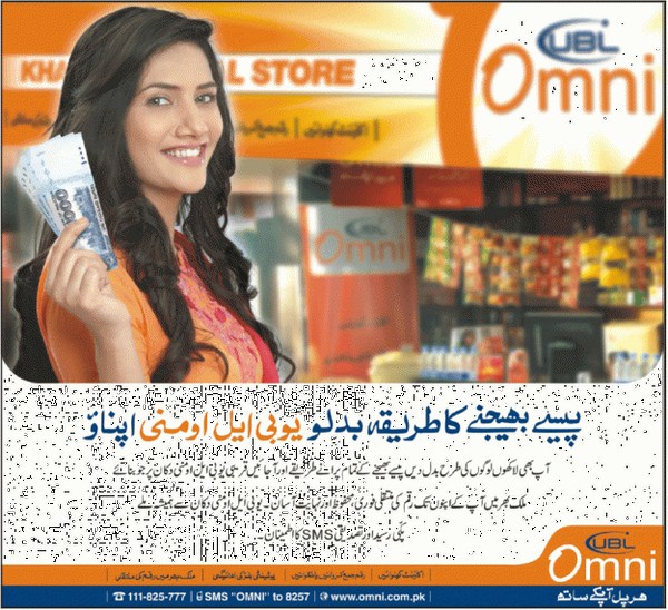 How To Open UBL Omni Bank Account 001