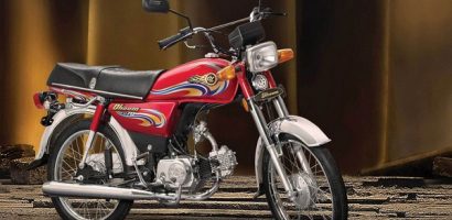 Yamaha Dhoom 70cc 2024 Price in Pakistan
