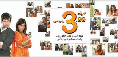 Ufone Prepaid Packages For Call, SMS And Internet