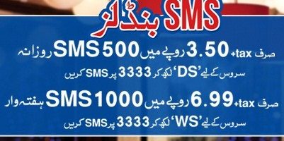 Warid Postpaid SMS Packages Details