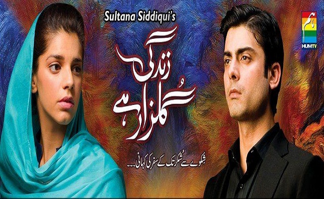 Zindagi Gulzar Hai Episode 10 Review By Hum Tv