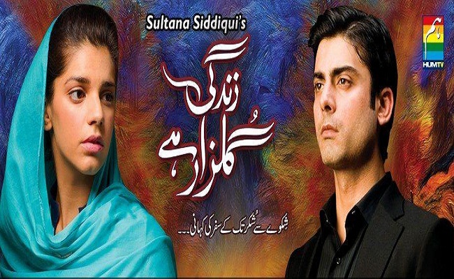 gulo gulzar episode 3