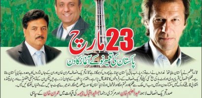 PTI Imran Khan Jalsa 23 March 2024 At Lahore Minar-e-Pakistan