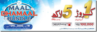 Warid Maal Dhamaal Bundle Offer announced