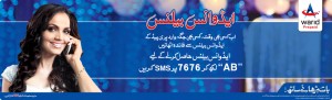 Warid Advance Balance/ loan service code