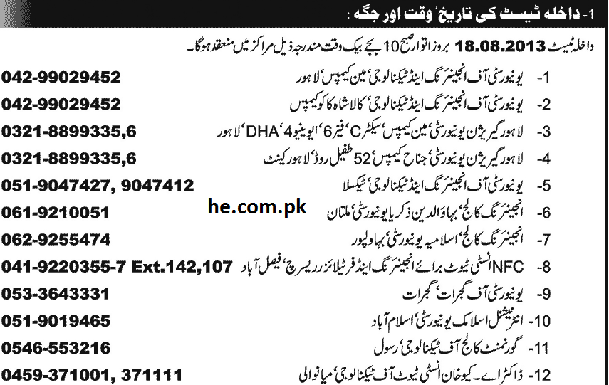 UET Entry Test Centers for BSC ENGG, Tech Admissions 2013