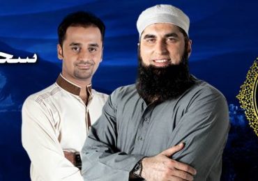 Shan E Ramzan on ARY digital with Junaid jamshed