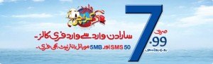 Warid allow Unlimited Calling in Karachi offer