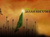 Muharram Wallpapers, Pictures, Images 2015