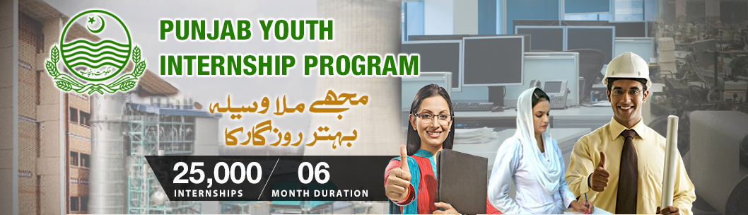 Punjab Youth Internship Program 2022 Apply Online
