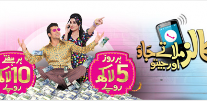 Talkshawk Lakhon Ki Call Offer Call and Get Chance to Win Prize Draw