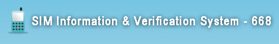sim verification
