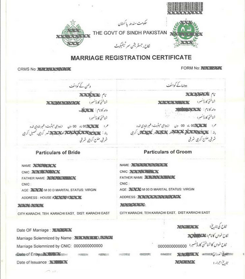 nikah nama in english