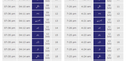 Ramadan Calendar 2018 Karachi Lahore Rawalpindi Schedule Sehri Iftar Time