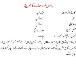 Cm Punjab Apna Rozgar Scheme District Wise Draw Result List
