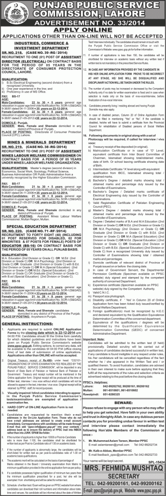 PPSC Jobs 2014 Apply Online Mines Mineral Special Education Department