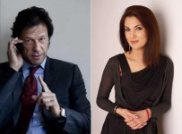 Imran Khan Wife Name Reham Khan Wedding Pictures pic