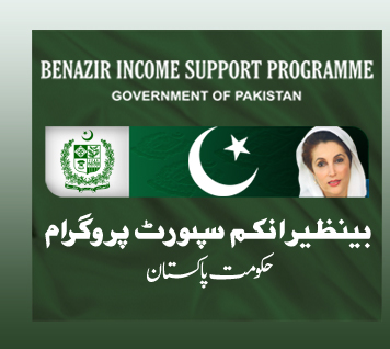 BISP Check Balance Online by CNIC 2022 for Payment