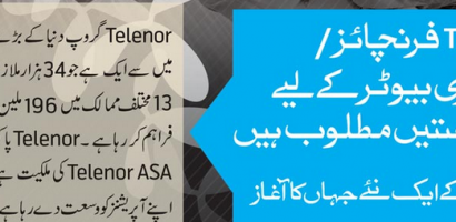 Telenor Franchise Application Form 2024 How to Get it in Pakistan