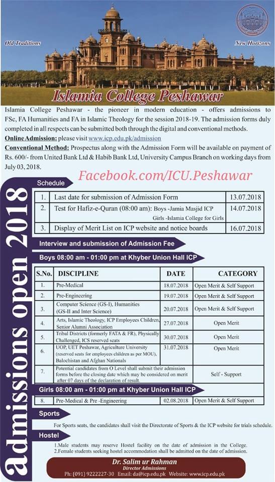 Islamia College Peshawar Merit List 2021 for 1st Year FSC FA Admission