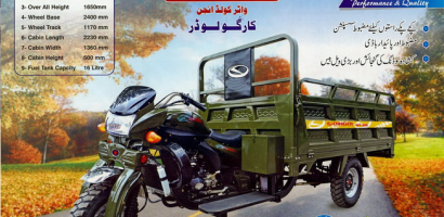 Qingqi Rickshaw Price in Pakistan 2024 Motorcycle Loader Auto
