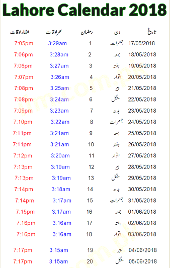 namaz timing in rawalpindi