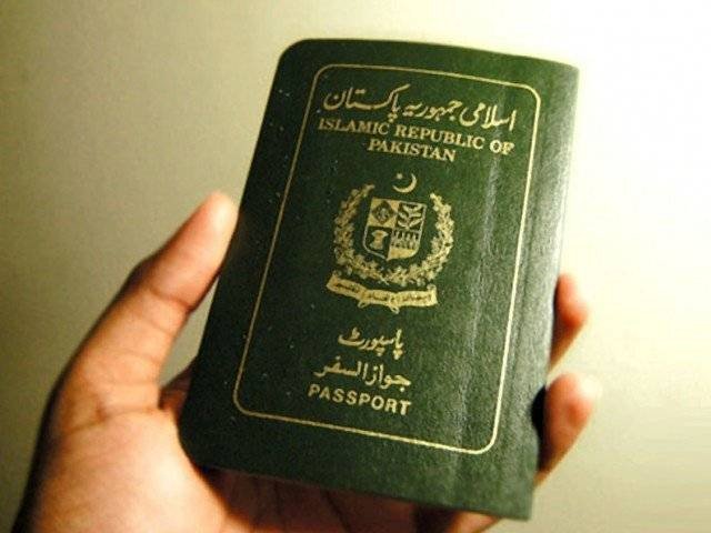 Normal / Urgent Passport Fee in Pakistan 2022