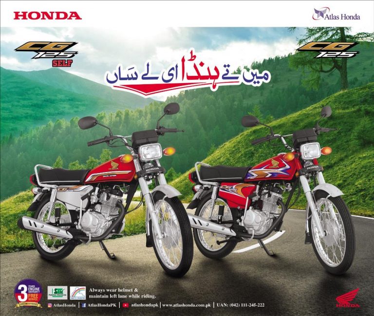 Honda Motorcycle Authorized Dealers in Lahore