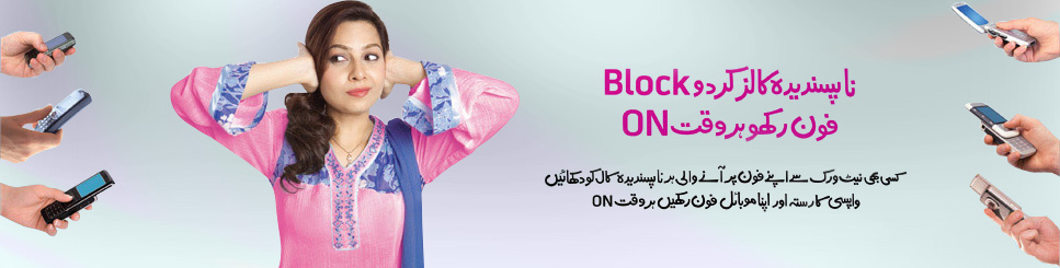 telenor block number