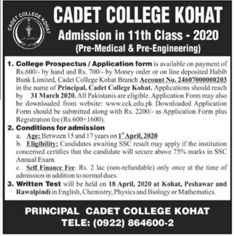 Cadet College Kohat Admission 2022 11th Class Form, Last Date, Entry Test Result